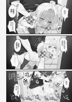 第6页图