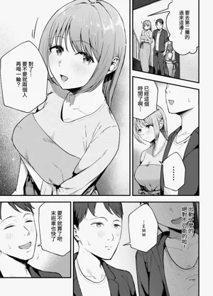 第11頁圖