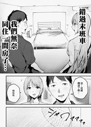第18頁圖