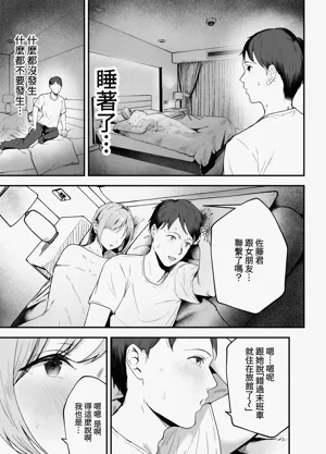 第19頁圖