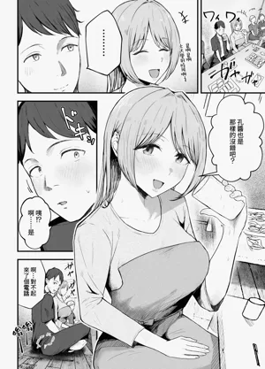 第6頁圖