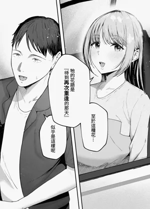第65頁圖