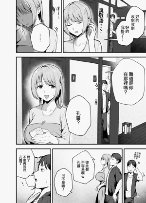 第8頁圖