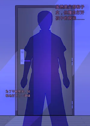 第38頁圖