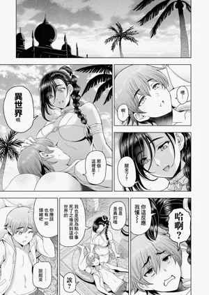 第3頁圖