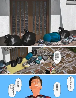 第10页图
