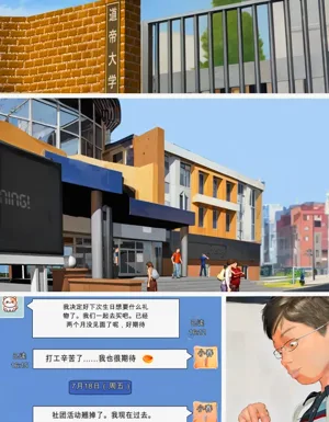 第103页图