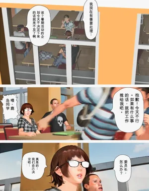 第104页图