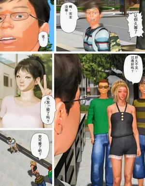 第106页图