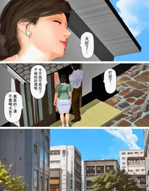 第112页图