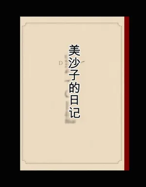 第18页图