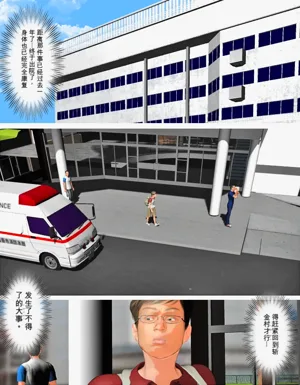 第2页图