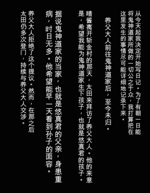 第20页图