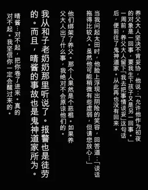 第21页图
