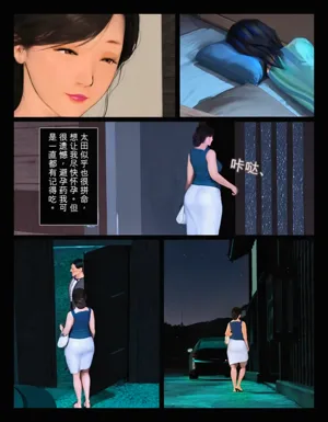 第28页图