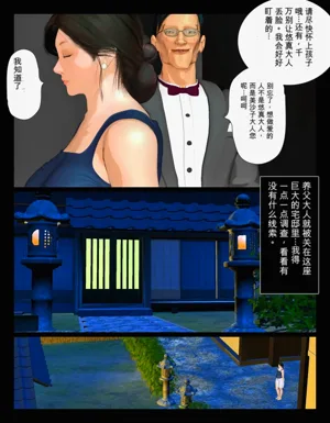 第29页图