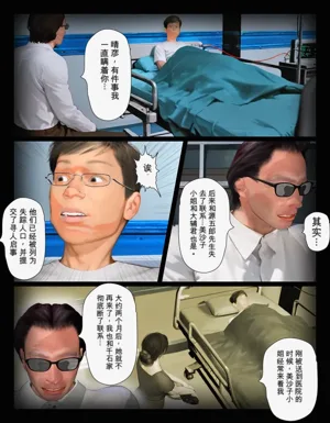 第3页图