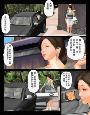 第45页图