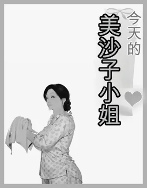 第5页图