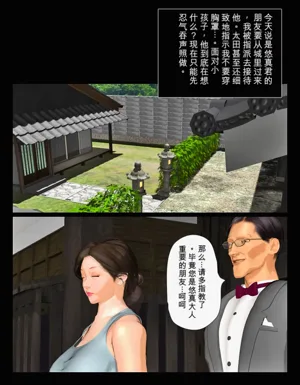 第54页图