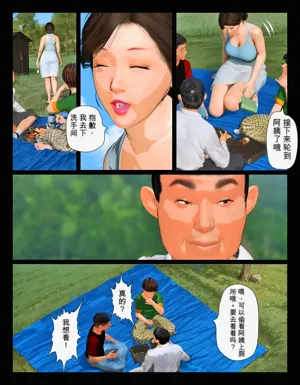 第58页图