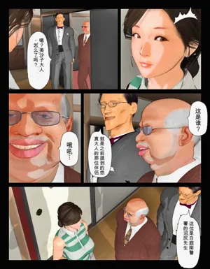 第70页图