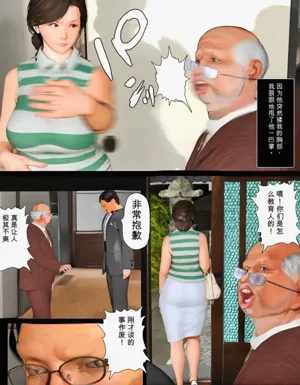 第72页图