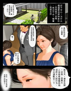 第76页图