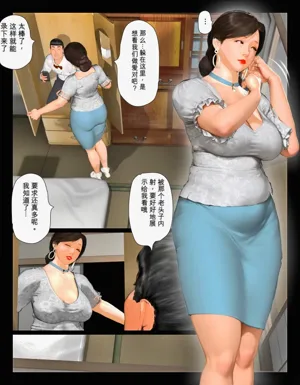 第77页图