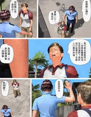 第8页图