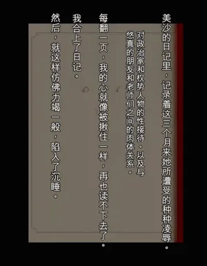 第84页图
