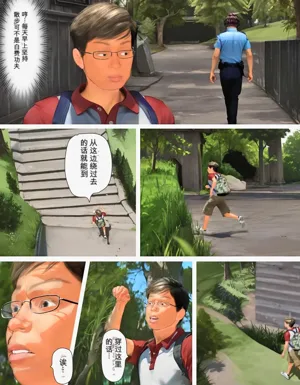 第9页图