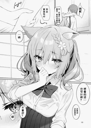 第10页图