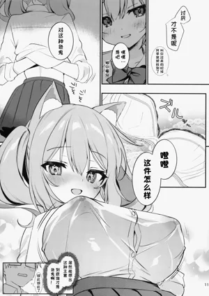 第11页图