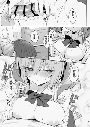 第15页图