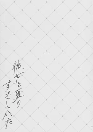第23页图