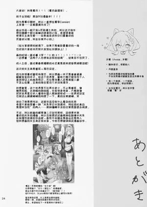 第24页图