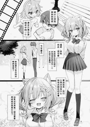 第6页图