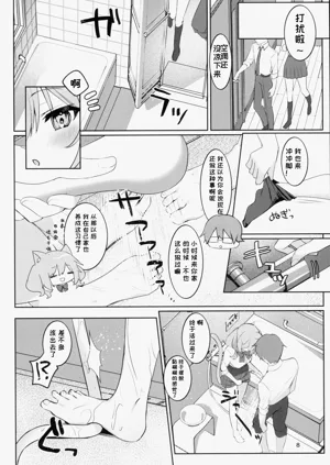 第8页图