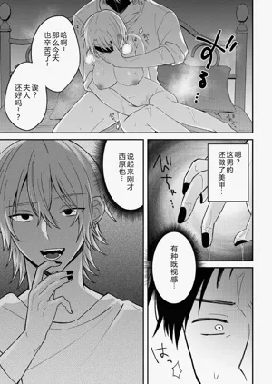 第103页图