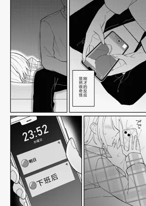 第108页图