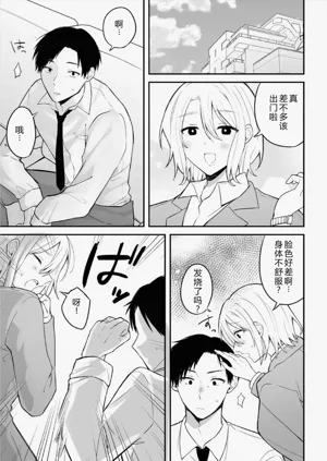 第23页图