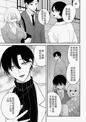 第31页图