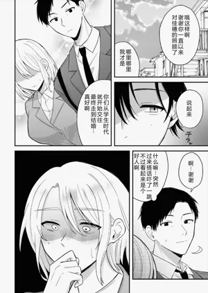 第32页图