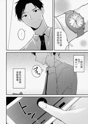 第36页图