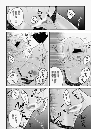 第38页图