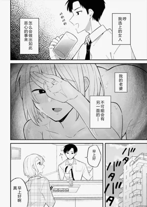 第4页图