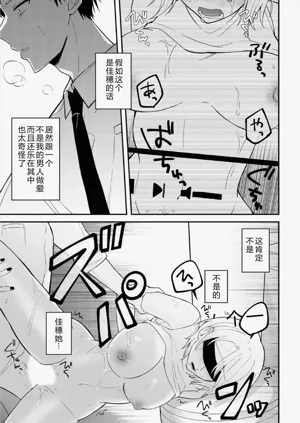 第45页图