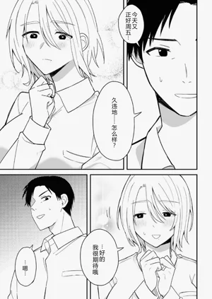 第61页图