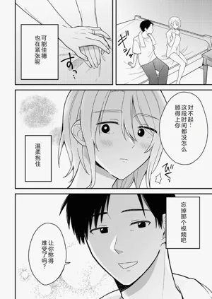 第64页图